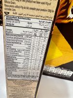 غلات صبحانه طعم شکلات کارامل - Image 2